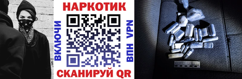Купить закладку Уяр КЕТАМИН  Cocaine  Меф  А ПВП  Каннабис  ГАШИШ 