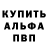 КЕТАМИН VHQ Pitt Bull