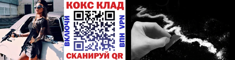 COCAIN 98%  Уяр 