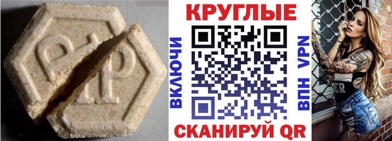 ЭКСТАЗИ 280 MDMA  blacksprut ССЫЛКА  Уяр 