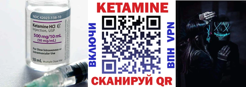 мега ССЫЛКА  Уяр  КЕТАМИН VHQ 