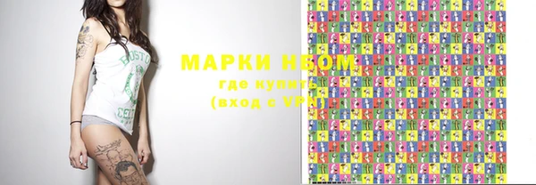 прущие крисы Алексеевка