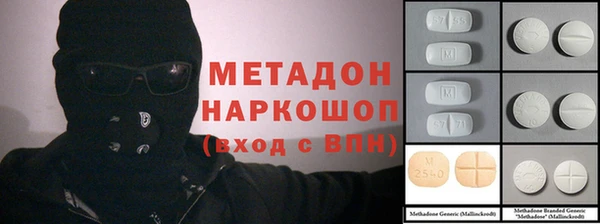скорость mdpv Алексин