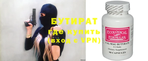 ГАЛЛЮЦИНОГЕННЫЕ ГРИБЫ Армянск