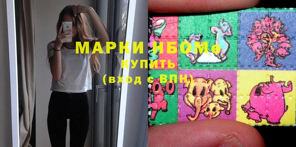 ГАЛЛЮЦИНОГЕННЫЕ ГРИБЫ Армянск