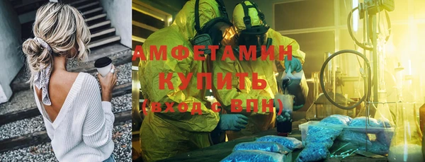 прущие крисы Алексеевка
