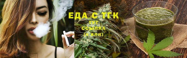 скорость mdpv Алексин