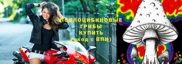 бутик Арсеньев