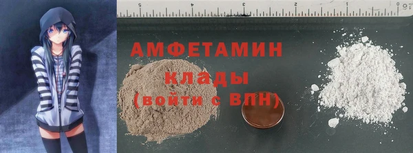 скорость mdpv Алексин
