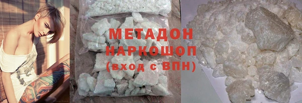 скорость mdpv Алексин