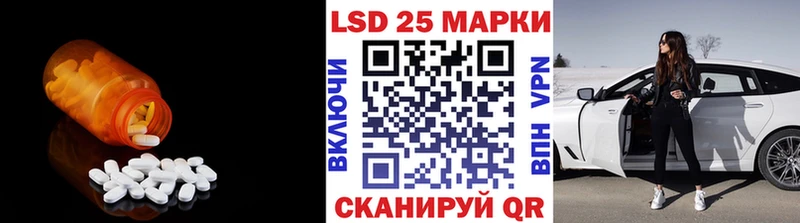 ЛСД экстази кислота  Уяр 