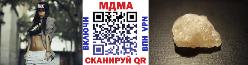 OMG рабочий сайт  Уяр  МДМА молли 