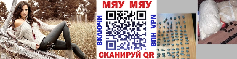 Мефедрон 4 MMC  Уяр 