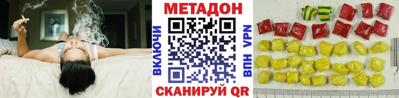 МЕТАДОН белоснежный  дарнет шоп  Уяр 