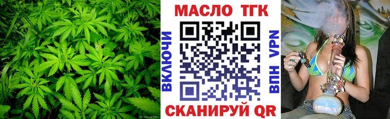хочу   Уяр  Дистиллят ТГК THC oil 